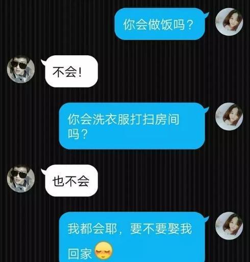 如何向喜欢的男生表白？（成功传达我对他的好感！）