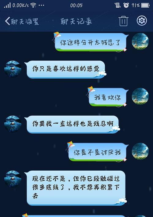 和男友吵架后他不理我，如何挽回？（走出冷战，重建关系）