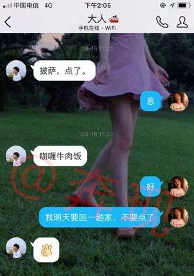 男友不愿见面的网恋怎么办？（跨越屏幕的爱情，如何让它成为现实？）