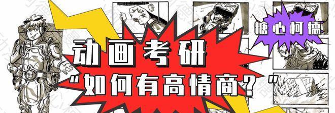 如何给人留下好印象？（十大有效方法教你轻松做到）
