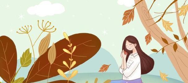 分手后依然念念不忘，该去挽回吗？（如何决定是否挽回前任，情感挽回的技巧与策略）