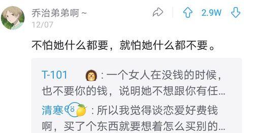 异地恋女生分手原因解析（探究异地恋女生分手的根源，帮助更好维系恋情）