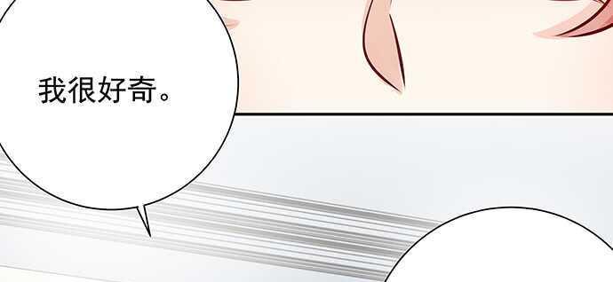 探究暧昧关系漫画（揭开漫画中的情感秘密）