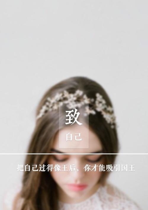 沉默不语的心事（当内心的话说不出口时）