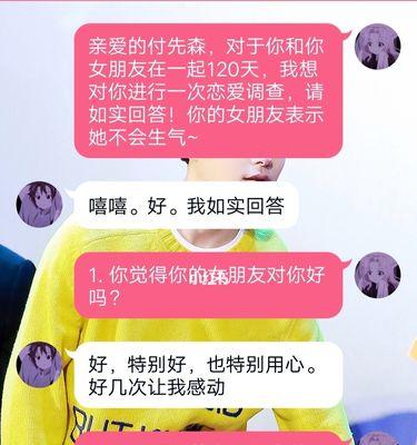 异地恋如何维护感情？（聊天少的异地男友该如何处理？）