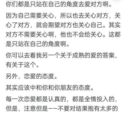 爱情的步伐，结婚的迈向（从相识到相知，这是一场爱情的长跑）