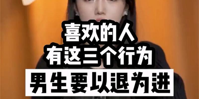 从分手到复合，情感重归于好（如何化解分手矛盾，让感情回归美好）