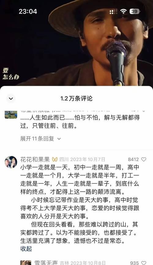 放下执念，挽回爱情的方法与步骤（掌握以下15个步骤，让你的感情重燃爱火）