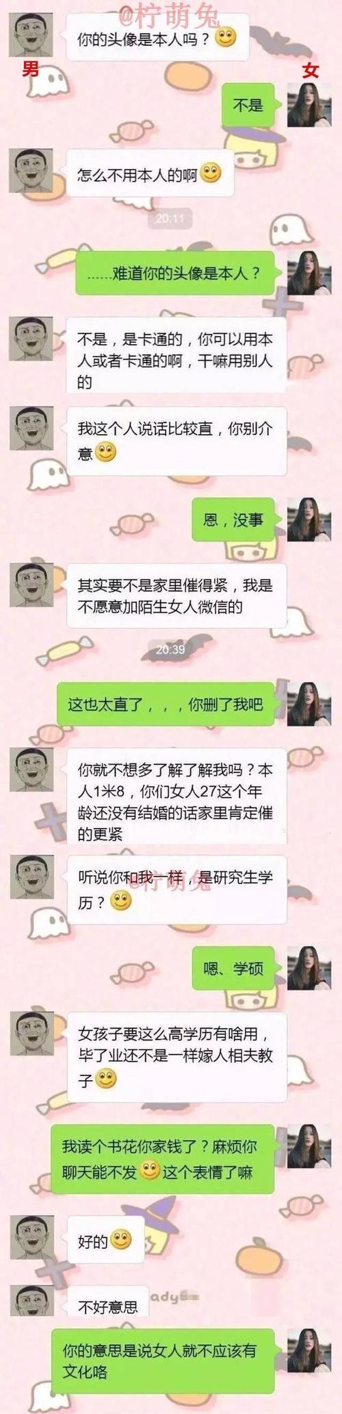 相亲后怎么聊天？（聊天技巧与话题，）