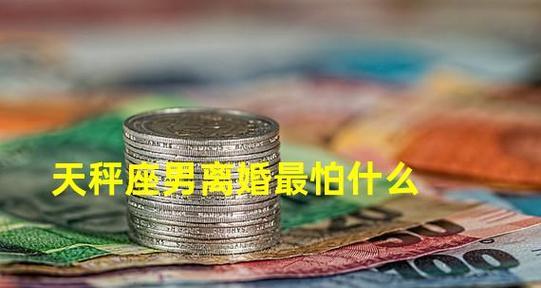 过度理想化对婚姻的影响（如何应对婚姻中的现实与理想？）