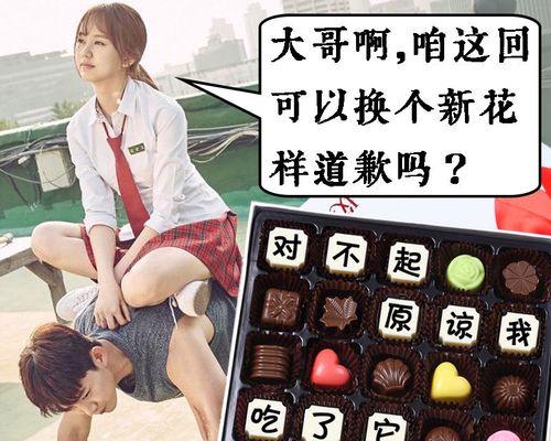 挽回男友的技巧（男友提出分手后的应对策略与技巧，从心理、言语、行动三方面着手）
