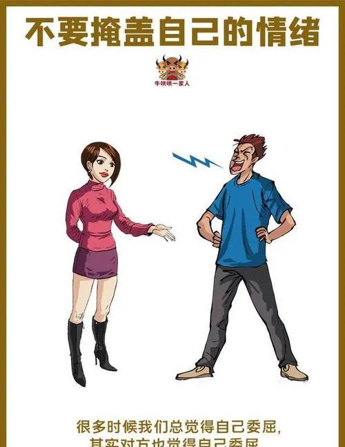长时间冷战，让夫妻关系越来越累（如何解决夫妻之间的长时间冷战？）