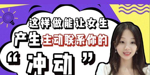 探究女性长期单身的心理、生理和社会影响（探究女性长期单身的心理、生理和社会影响）