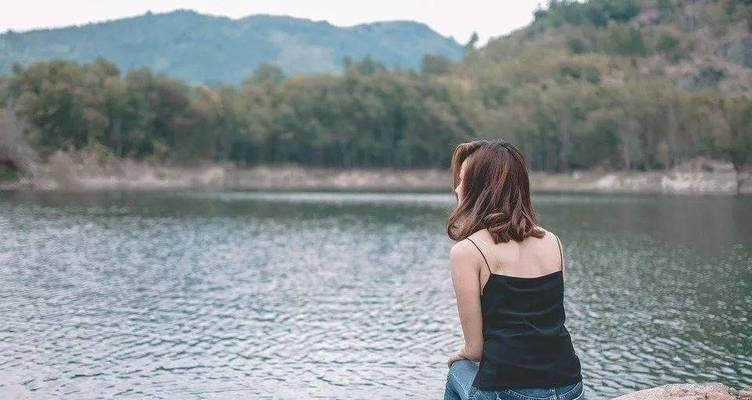 女生如何从失恋中走出来（掌握5个技巧，快速恢复自信）