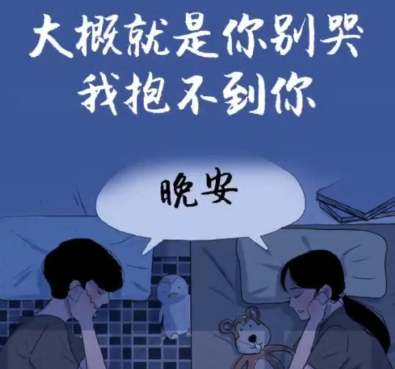 异地恋必备，早上起床撩男友的妙招！（这些话一定要说，让你男友想你想到发狂！）