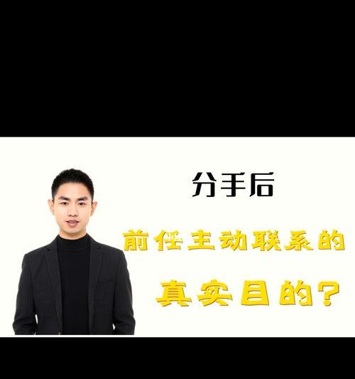 失去的爱，如何挽回？（分手后没联系怎么挽回前男友？）
