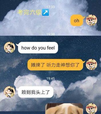 小心，这些举动会让男友生气！（从这15个方面自测一下你的行为）