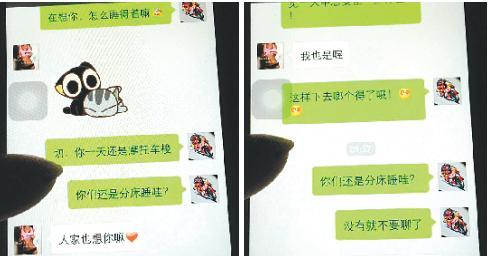 老婆和别人有暧昧短信！如何应对？（如何面对发现老婆和别人有暧昧短信？如何处理？如何挽救婚姻？）