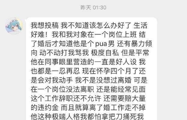 如何处理前任想复合的问题（化解尴尬，保持尊重与自尊）
