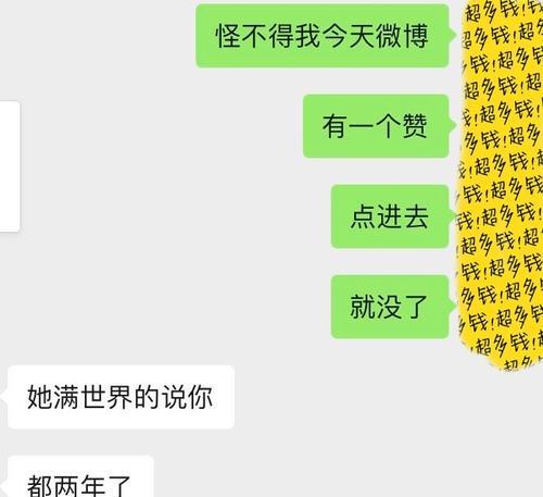 如何挽回女友的心——从幼稚走向成熟（从她嫌弃我幼稚，到我变得成熟有担当，再赢回她的爱）