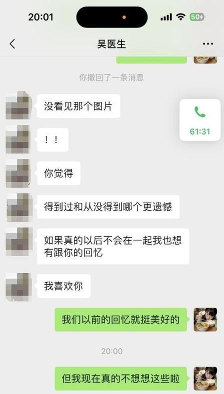 7个问题让恋人分手的必修课（揭秘恋爱中容易遇到的问题，教你避免分手陷阱）