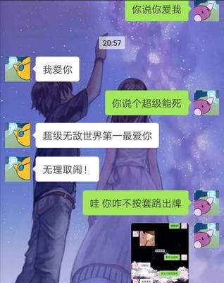 为什么我找不到男朋友？（探究单身原因与解决方法，从内心到外在全面分析）