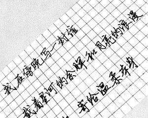 分手信挽回计划（让对方愧疚，回到我的怀抱）
