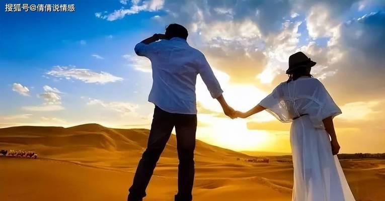 没有信任的婚姻（探究婚姻中缺失信任的根源、建立信任的方法和如何坚持下去）