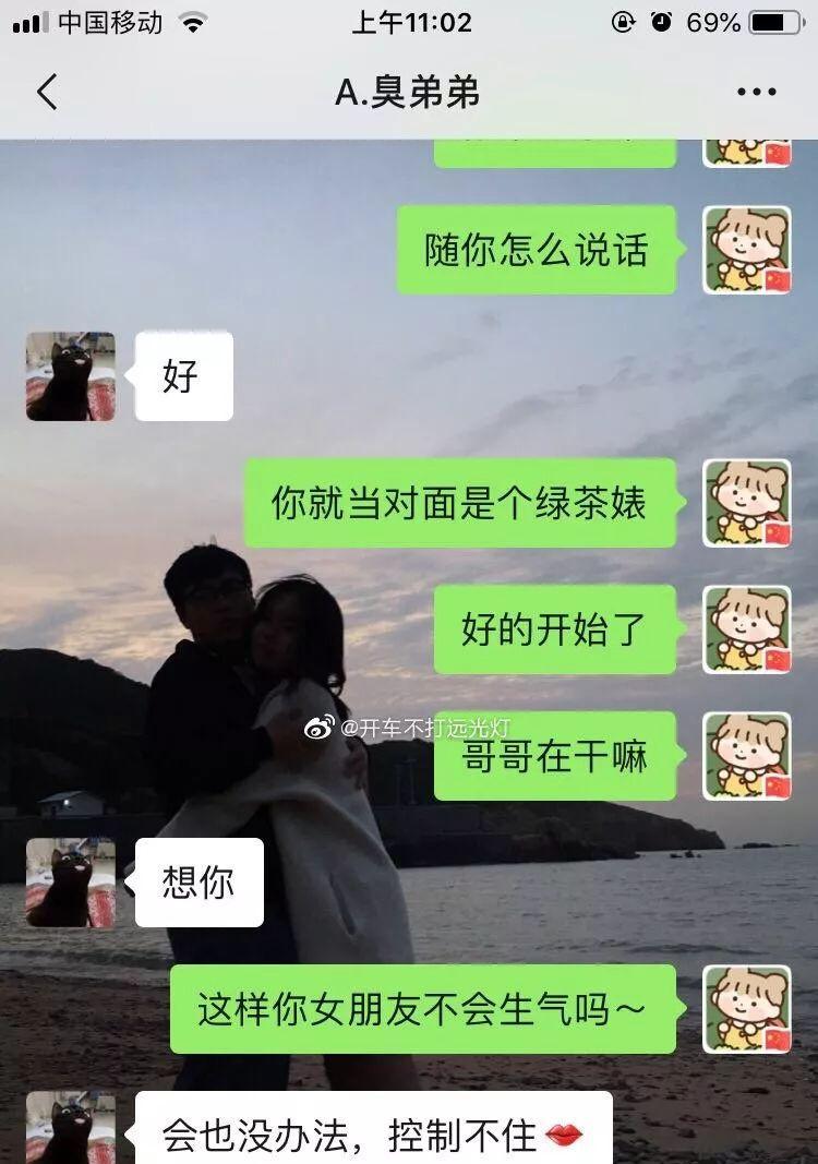 不会和喜欢的人聊天的男人怎样学会说话？（克服内心障碍，建立自信心，掌握谈话技巧）