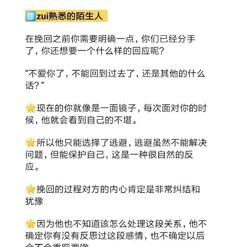 分手后删除没拉黑，应该怎么处理？（处理分手后的社交媒体关系，让自己更好走出失恋阴影）