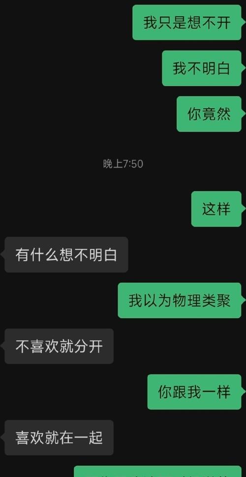 挽回夫妻关系的有效方法（如何重新点亮熄灭的火焰）