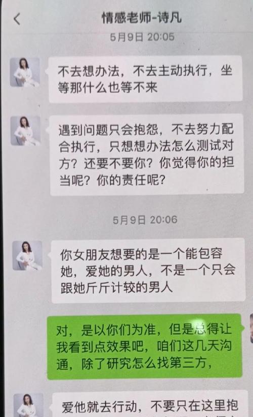 失而复得-挽回女友的全过程（从认真反思到全面修复关系，如何恢复一段破碎的爱情）