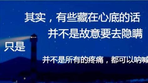 如何挽回曾经错过的人（用言语和行动展现你的真心）