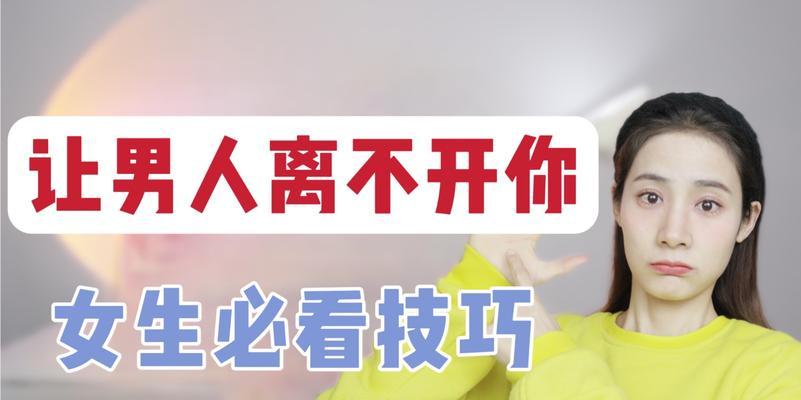 当男人性格懦弱时，如何突破自我？（懦弱的男人，坚强的内心；自我突破的5个关键步骤）