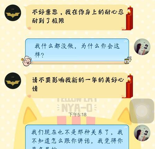 如何勇敢表白？——教你怎样让喜欢的男生知道你的心意（喜欢他却不知如何开口？教你准确掌握表白技巧）