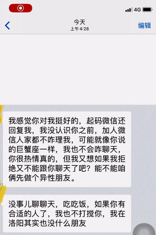 相亲男生聊天话题大盘点（从生活琐事到未来规划，找到心仪男生的聊天技巧）