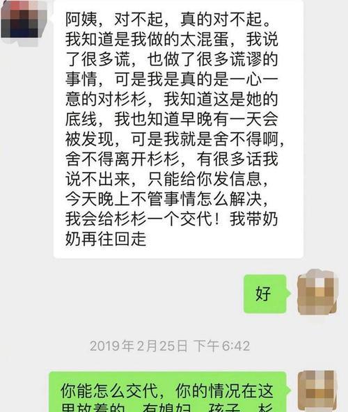 如何应对男友不愿见面的网恋