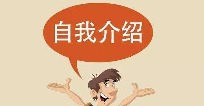 留下好印象的10种方法（让人难以忘怀的印象从这里开始）