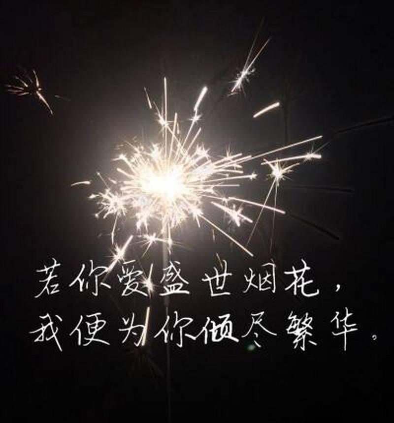 成功表白男孩的绝招（掌握这个，让你轻松表白成功）