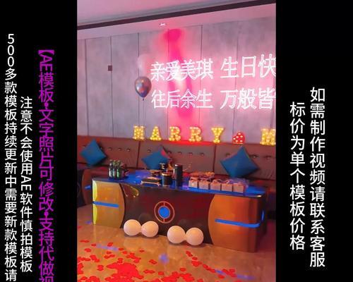 最浪漫的现场表白方式（倾情告白，让爱情从此开花）