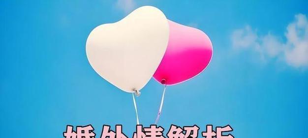 心理剖析