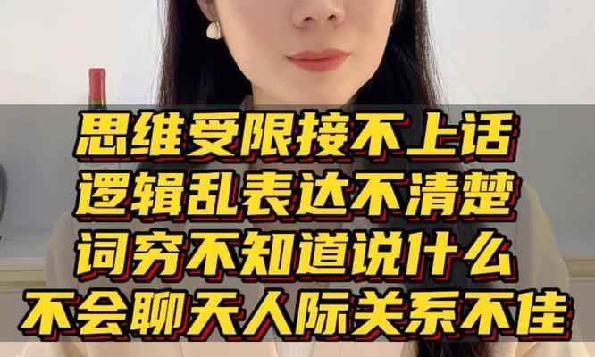 如何聊天才能避免尴尬？（分手后联系的技巧与注意事项）
