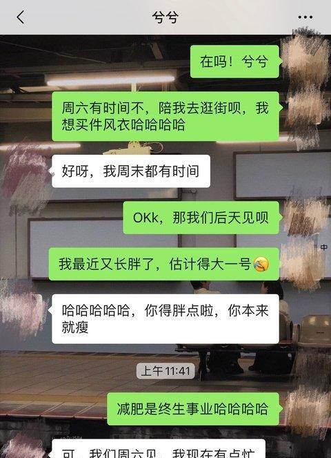 如何挽回被拉黑的关系？（从心态调整到行动计划，教你重建联系！）