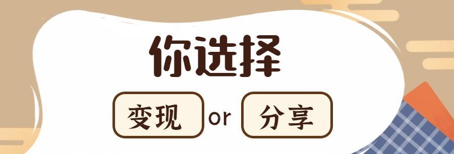 如何提高情商？——从单纯的你开始（学会控制情绪、提升人际关系能力）