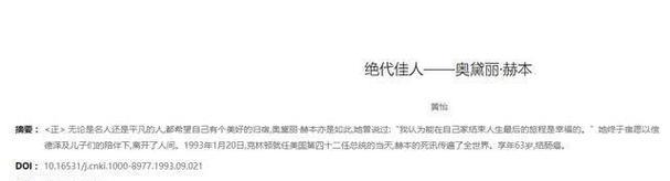 女友分手后如此快找到新欢，是什么心态在作祟？（心理角度分析女性分手后寻找新伴侣的原因与影响）