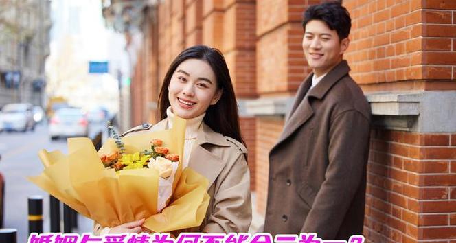 和婚外情分手的人还能做朋友吗？（成为普通朋友的关键是什么？）