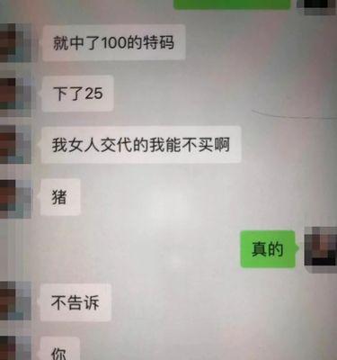 分手后如何挽回男友的心（重建信任与沟通是关键）