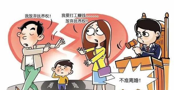 离婚后如何处理孩子的问题（夫妻无感情离婚，如何让孩子尽可能少受伤害？）