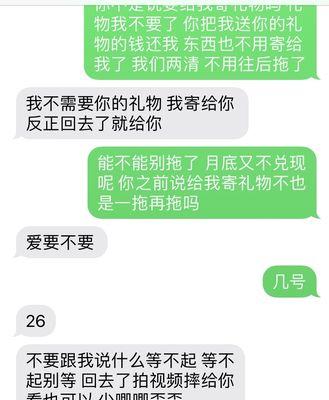 失去异地恋男友后如何挽回（挽回异地恋男友的15个有效方法）