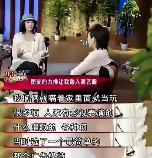 和女生约会攻略（如何找话题和异性聊天）